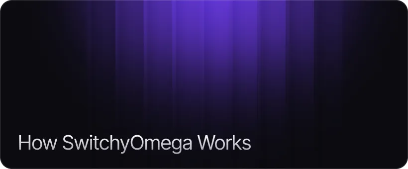 How SwitchyOmega Works