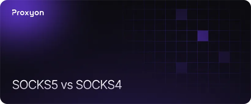 SOCKS5 vs SOCKS4